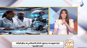 قبل ما تسأل الذكاء الاصطناعي عن مرضك.. خبراء يحذرون من خطأ خطير قبل ما تسأل الذكاء الاصطناعي عن مرضك.. خبراء يحذرون من خطأ خطير