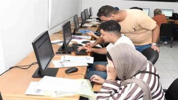 تنسيق الشهادات المعادلة 2026.. آخر موعد للتسجيل وخطوات تقديم الرغبات تنسيق الشهادات المعادلة 2026.. آخر موعد للتسجيل وخطوات تقديم الرغبات