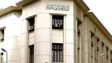 لسد فجوة التمويل.. المالية تقترض اليوم ١١٥ مليار جنيه أذون خزانة لسد فجوة التمويل.. المالية تقترض اليوم ١١٥ مليار جنيه أذون خزانة