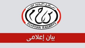 إصابة السائق ومساعده.. السكة الحديد تكشف آخر تطورات حادث قطار العياط إصابة السائق ومساعده.. السكة الحديد تكشف آخر تطورات حادث قطار العياط