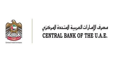 مصرف الإمارات المركزي يتخذ إجراءات صارمة بحق فروع بنك ملي إيران مصرف الإمارات المركزي يتخذ إجراءات صارمة بحق فروع بنك ملي إيران