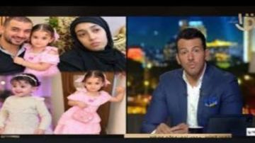 خلافات مع والدتها انتهت بجريمة مأساوية.. تفاصيل مقتل طفلة على يد والدها خلافات مع والدتها انتهت بجريمة مأساوية.. تفاصيل مقتل طفلة على يد والدها