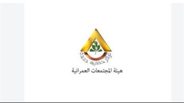 شقق الإيجار المنتهي بالتملك 2026.. موعد التقديم وخطوات الحجز شقق الإيجار المنتهي بالتملك 2026.. موعد التقديم وخطوات الحجز