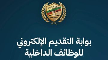 هيئة قضايا الدولة تعلن عن وظائف بنظام الندب في عدد من التخصصات