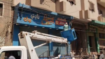 رفع الإشغالات والتعديات وإزالة الإعلانات غير المرخصة بمركزي تلا والشهداء رفع الإشغالات والتعديات وإزالة الإعلانات غير المرخصة بمركزي تلا والشهداء