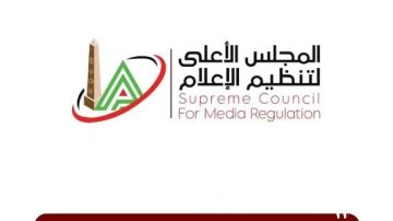 الأعلى للإعلام يوقف بث 3 برامج عبر قناتي الحدث اليوم و الشمس الأعلى للإعلام يوقف بث 3 برامج عبر قناتي الحدث اليوم و الشمس