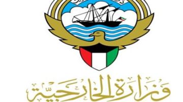 الخارجية الكويتية تدين استهداف الرياض وتؤكد دعم السعودية الخارجية الكويتية تدين استهداف الرياض وتؤكد دعم السعودية