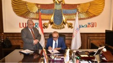 معلم في استغاثة لمحافظ الأقصر: ارحموا الأطفال المدارس مفيهاش ميه معلم في استغاثة لمحافظ الأقصر: ارحموا الأطفال المدارس مفيهاش ميه