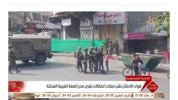 اعتقال فلسطينيين خلال اقتحامات بالضفة الغربية اعتقال فلسطينيين خلال اقتحامات بالضفة الغربية
