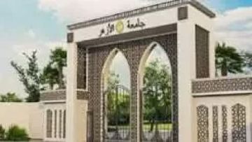 تنسيق الأزهر 2026.. بدء تعديل الرغبات والتقديم للبرامج المتميزة تنسيق الأزهر 2026.. بدء تعديل الرغبات والتقديم للبرامج المتميزة