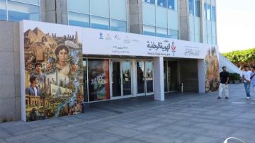 ينطلق اليوم.. التفاصيل الكاملة لمؤتمر الهوية الوطنية بمكتبة الإسكندرية ينطلق اليوم.. التفاصيل الكاملة لمؤتمر الهوية الوطنية بمكتبة الإسكندرية