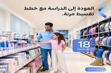 البنك العربى الافريقى الدولى يتيح كاش باك 50 لعملاء Youth Card البنك العربى الافريقى الدولى يتيح كاش باك 50 لعملاء Youth Card
