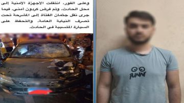 بعد نشر صدى البلد.. الداخلية تكشف تفاصيل دهس سيدة بالتجمع الأول بعد نشر صدى البلد.. الداخلية تكشف تفاصيل دهس سيدة بالتجمع الأول