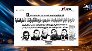 مقال عمره 24 عاما.. أحمد موسى: تحدثنا عن الإخوان في وقت محدش كان يجرؤ يتكلم ومصلحتنا كانت أمن مصر مقال عمره 24 عاما.. أحمد موسى: تحدثنا عن الإخوان في وقت محدش كان يجرؤ يتكلم ومصلحتنا كانت أمن مصر