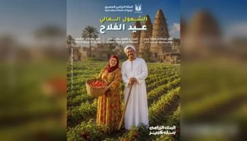 البنك الزراعي المصري يحتفل بعيد الفلاح ويدعم جهود الشمول المالي البنك الزراعي المصري يحتفل بعيد الفلاح ويدعم جهود الشمول المالي
