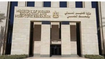 لماذا لا تقبل نفس الرغبة مرة أخرى؟.. التعليم العالي توضح مفاجأة تقليل الاغتراب لماذا لا تقبل نفس الرغبة مرة أخرى؟.. التعليم العالي توضح مفاجأة تقليل الاغتراب