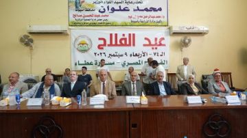 محافظ أسيوط يشهد احتفالية عيد الفلاح.. محمد علوان: المزارع شريك أساسي في التنمية وتحقيق الأمن الغذائي ودعم الاقتصاد الوطني محافظ أسيوط يشهد احتفالية عيد الفلاح.. محمد علوان: المزارع شريك أساسي في التنمية وتحقيق الأمن الغذائي ودعم الاقتصاد الوطني