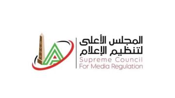 الأعلى للإعلام: استئناف بث البلدوزر ومنع ظهور ربيع ياسين وأسامة حسن الأعلى للإعلام: استئناف بث البلدوزر ومنع ظهور ربيع ياسين وأسامة حسن