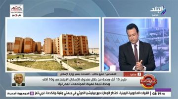 الإسكان تزف بشرى للشباب ومحدودي الدخل.. 25 ألف وحدة وموعد التقديم رسميا الإسكان تزف بشرى للشباب ومحدودي الدخل.. 25 ألف وحدة وموعد التقديم رسميا