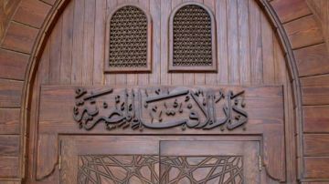 حكم أخذ مقابل إضافي على توصيل المشتريات حكم أخذ مقابل إضافي على توصيل المشتريات