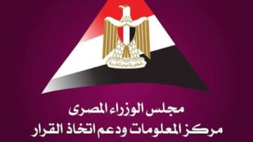 معلومات الوزراء : 70٪ من سكان العالم سيعيشون في المدن بحلول 2050 معلومات الوزراء : 70٪ من سكان العالم سيعيشون في المدن بحلول 2050