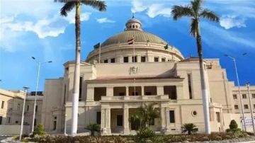 التعليم العالي : 27 جامعة مصرية ضمن تصنيف الاستدامة البيئية العالمي التعليم العالي : 27 جامعة مصرية ضمن تصنيف الاستدامة البيئية العالمي