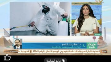 الصحة تحذر من شركات مكافحة الحشرات غير المرخصة.. مخاطر تهدد الجهاز التنفسي الصحة تحذر من شركات مكافحة الحشرات غير المرخصة.. مخاطر تهدد الجهاز التنفسي