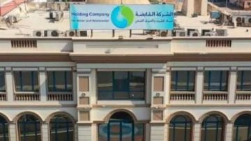 مياه المنوفية ضمن 10 شركات فى تطبيق منظومة السلامة مياه المنوفية ضمن 10 شركات فى تطبيق منظومة السلامة