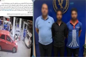 خلاف على أولوية تزويد سيارة بالوقود.. كشف ملابسات التعدي على عامل بمحطة وقود بالضرب في الدقهلية خلاف على أولوية تزويد سيارة بالوقود.. كشف ملابسات التعدي على عامل بمحطة وقود بالضرب في الدقهلية