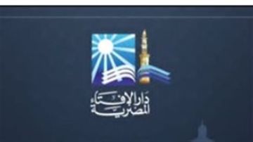 دار الإفتاء تحسم الجدل.. متى يبدأ شهر ربيع الآخر 1448؟ دار الإفتاء تحسم الجدل.. متى يبدأ شهر ربيع الآخر 1448؟