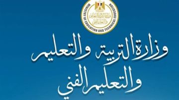 غدا.. بدء تسليم استمارات النجاح لطلاب الدور الثاني بالثانوية العامة 2026 غدا.. بدء تسليم استمارات النجاح لطلاب الدور الثاني بالثانوية العامة 2026