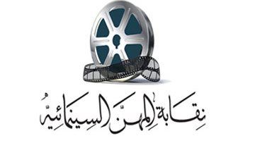 نقابة السينمائيين تعلن وفاة مدير التصوير عمرو الشناوي نقابة السينمائيين تعلن وفاة مدير التصوير عمرو الشناوي