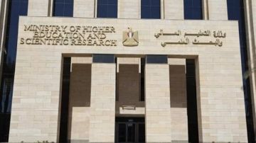 التعليم العالي تحدد آخر موعد لتسجيل رغبات الشهادات المعادلة 2026 التعليم العالي تحدد آخر موعد لتسجيل رغبات الشهادات المعادلة 2026