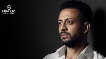 هو اللي ساب.. لؤي يطرح أغنية جديدة الخميس القادم هو اللي ساب.. لؤي يطرح أغنية جديدة الخميس القادم