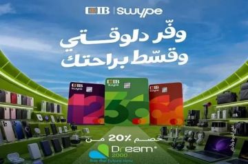البنك التجاري الدولي يتيح خصم 20 من Dream 2000 عند الدفع ببطاقة CIB Swype