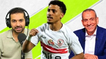 الزمالك يكشف موعد الإعلان عن صفقة بيزيرا الزمالك يكشف موعد الإعلان عن صفقة بيزيرا
