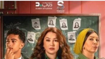 كندة علوش في مواجهة جديدة.. موعد عرض الحلقة الرابعة من مسلسل 50 50 كندة علوش في مواجهة جديدة.. موعد عرض الحلقة الرابعة من مسلسل 50 50