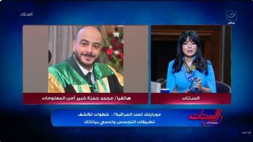 موبايلك بيتجسس عليك.. خبير أمن معلومات: مراجعة الأذونات أول خطوة لحماية الهاتف موبايلك بيتجسس عليك.. خبير أمن معلومات: مراجعة الأذونات أول خطوة لحماية الهاتف