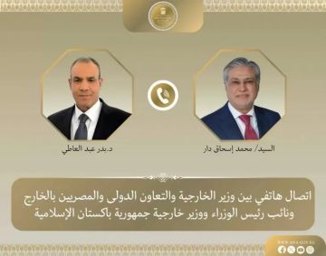 وزيرا خارجية مصر وباكستان يؤكدان أهمية استئناف تنفيذ مذكرة تفاهم إسلام آباد وزيرا خارجية مصر وباكستان يؤكدان أهمية استئناف تنفيذ مذكرة تفاهم إسلام آباد