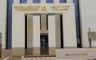  التنظيم والإدارة يتيح الاستعلام عن نتيجة التظلمات في مسابقة هيئة الإسعاف المصرية