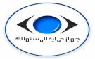 عقب حادث تصادم إحدى شاحنات النقل المحملة بـ8 سيارات جيتور بطريق مصر الإسكندرية الصحراوي
