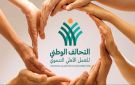 قوافل إيد واحدة تطرق أبواب القرى.. دعم شامل للأسر الأكثر احتياجا