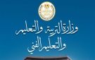 كيفية تجهيز إذاعة مدرسية عن حرب أكتوبر كاملة الفقرات تبهر الجميع 2026 2027 - eg