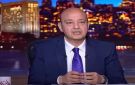 عمرو أديب يشيد بمبادرة إلى المدرسة : مصر فيها الخير للأبد - eg