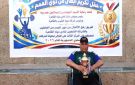 مياه القاهرة تكرم أبطال رفع الأثقال من ذوي الهمم والفرق الرياضية - eg