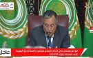 نبيل فهمي: مبادرة لإنشاء مرصد للمخالفات الإسرائيلية ونشرها للرأي العام