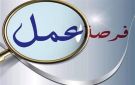 وظائف التضامن الاجتماعي 2026 بسوهاج.. اعرف موعد وشروط التقديم والأوراق المطلوبة - eg