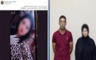 قعدة مع واحد صاحبها في العجمي .. العثور على فتاة الجيزة المتغيبة
