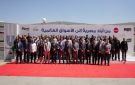 بحضور وزيري الاستثمار والصناعة.. يونيليفر مصر تدشن خط إنتاج جديدا لتعزيز قدراتها التصنيعية محليا والتوسع في أسواق التصدير