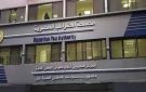 تيسيرا على المواطنين.. الضرائب تتيح احتساب ضريبة التصرفات العقارية للشقق المقسطة وفقا للمسدد فعليا